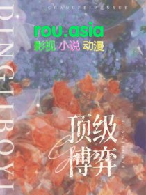 顶级博弈高燃剪辑分享