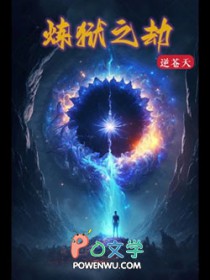 炼狱千寿郎