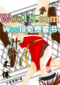 汁汁玉米扭肩膀动作